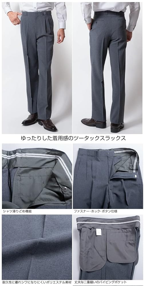 値下げ不可　管理ぐ① 開封済【股下…右100.5 左101】LLB P-2315089954013_sub02_LL.jpg